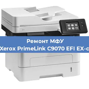 Замена памперса на МФУ Xerox PrimeLink C9070 EFI EX-c в Санкт-Петербурге